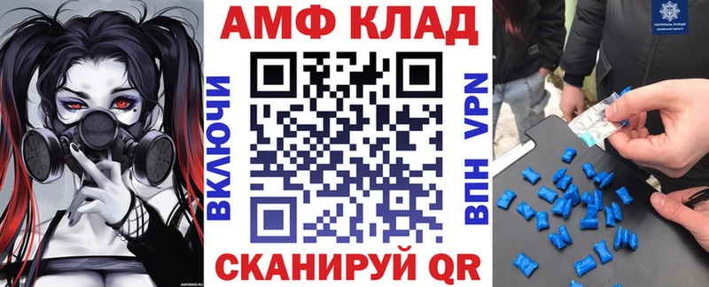 Амфетамин 98%  даркнет Telegram  Сарапул 