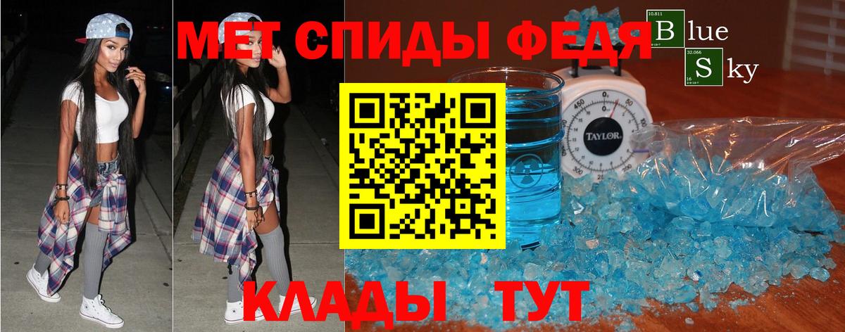 АМФЕТАМИН  АМФ 98%  дарк нет Telegram  Сарапул  Вход с VPN 