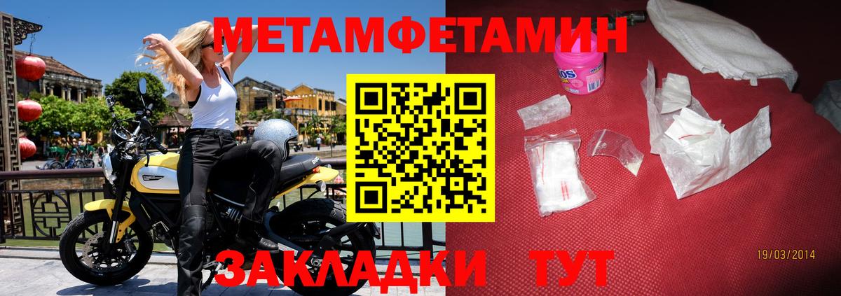 Бошки Шишки Сарапул