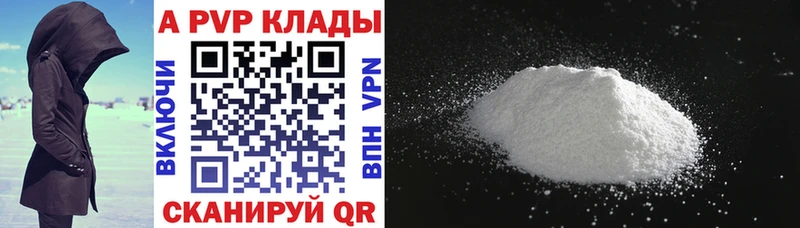 где купить наркотик  Сарапул  Alpha-PVP VHQ 