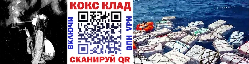 Кокаин Колумбийский  kraken сайт  Сарапул 