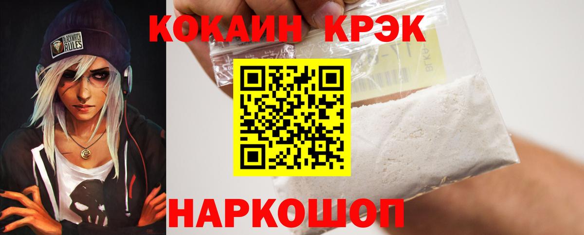 Cocaine Columbia  купить  сайты  Cocaine 98%  Сарапул  Вход с VPN 