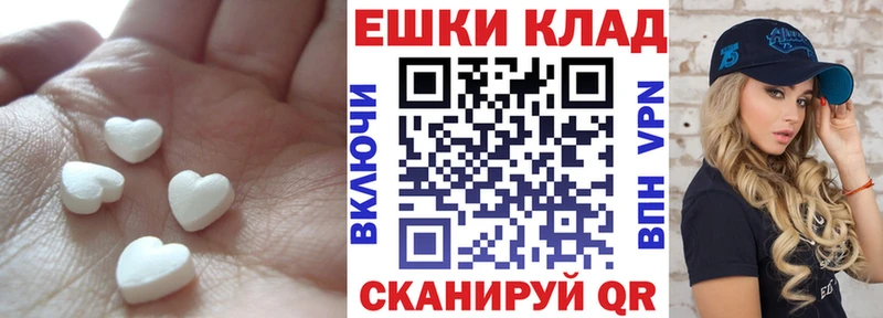 как найти закладки  Сарапул  Ecstasy 280 MDMA 