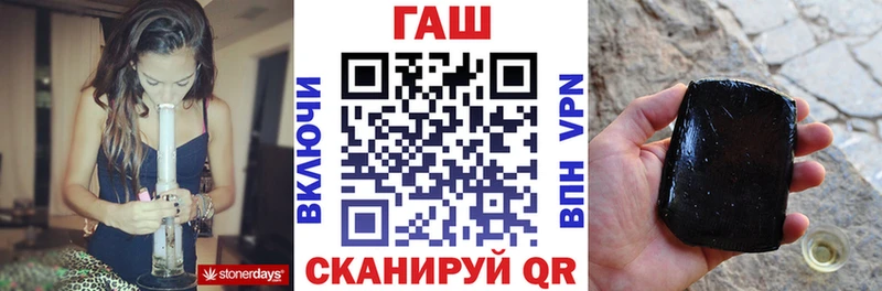 ГАШИШ Cannabis Сарапул