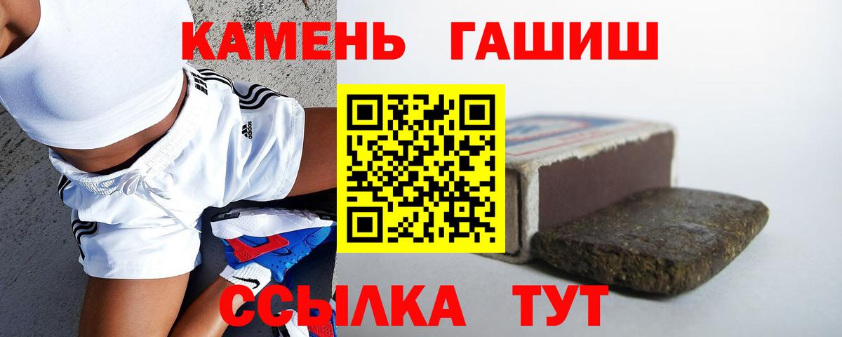 ГАШ Premium Сарапул