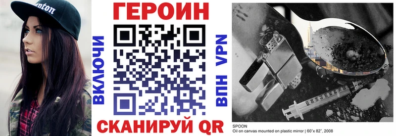 ГЕРОИН гречка  Сарапул 