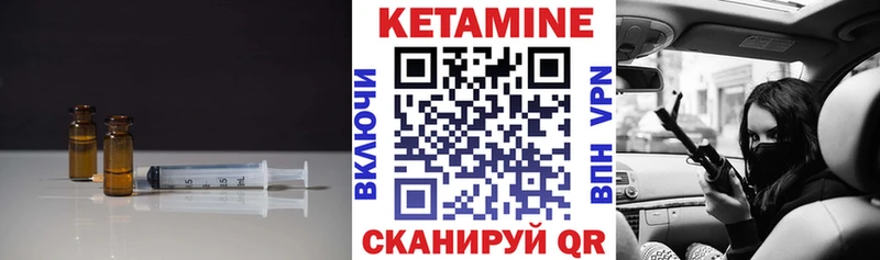 наркота  OMG маркетплейс  КЕТАМИН ketamine  Сарапул 