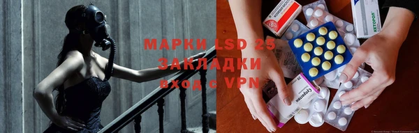 синтетический гашиш Абаза