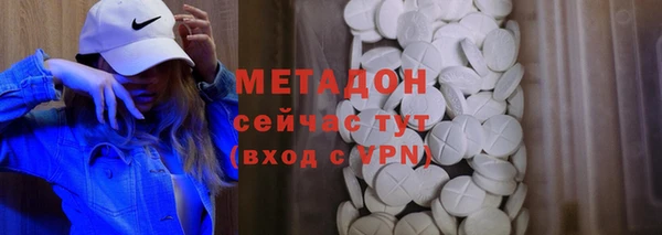 амфетамин Алексеевка