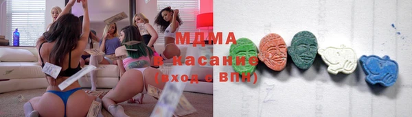 MDMA Алзамай
