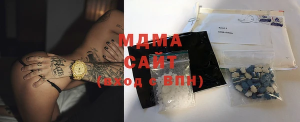 MDMA Алзамай