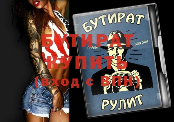 тгк Алексин