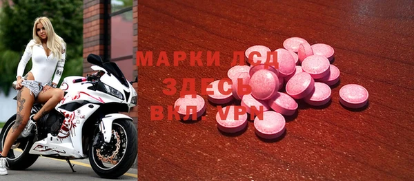 амфетамин Алексеевка