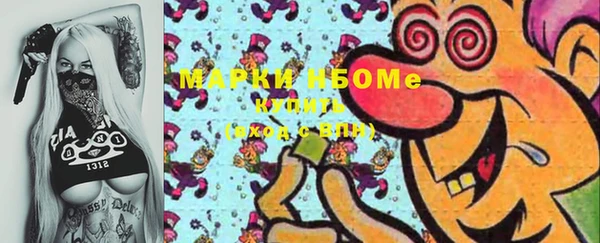 амфетамин Алексеевка