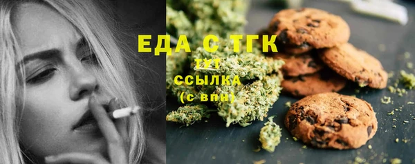 амфетамин Алексеевка