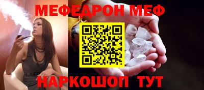 mdpv Кунгур