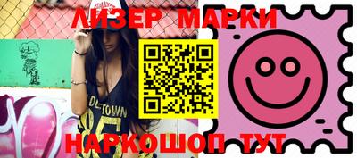 прущие грибы Севастополь