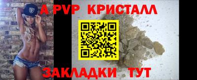 mdpv Кунгур