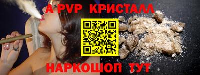 Альфа ПВП Кумертау