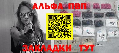 mdpv Кунгур