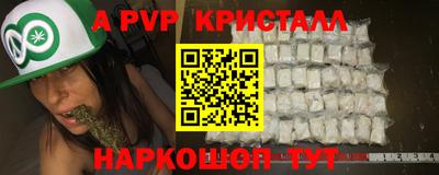 меф VHQ Северобайкальск
