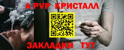 mdpv Кунгур
