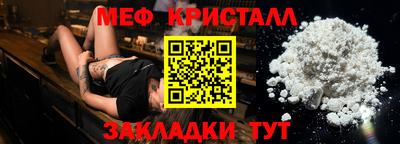 mdpv Кунгур