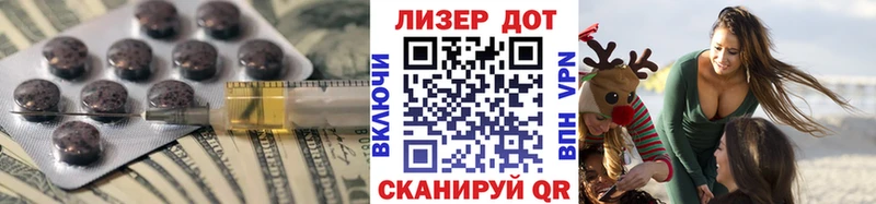 Лсд 25 экстази кислота  где можно купить   Сарапул 