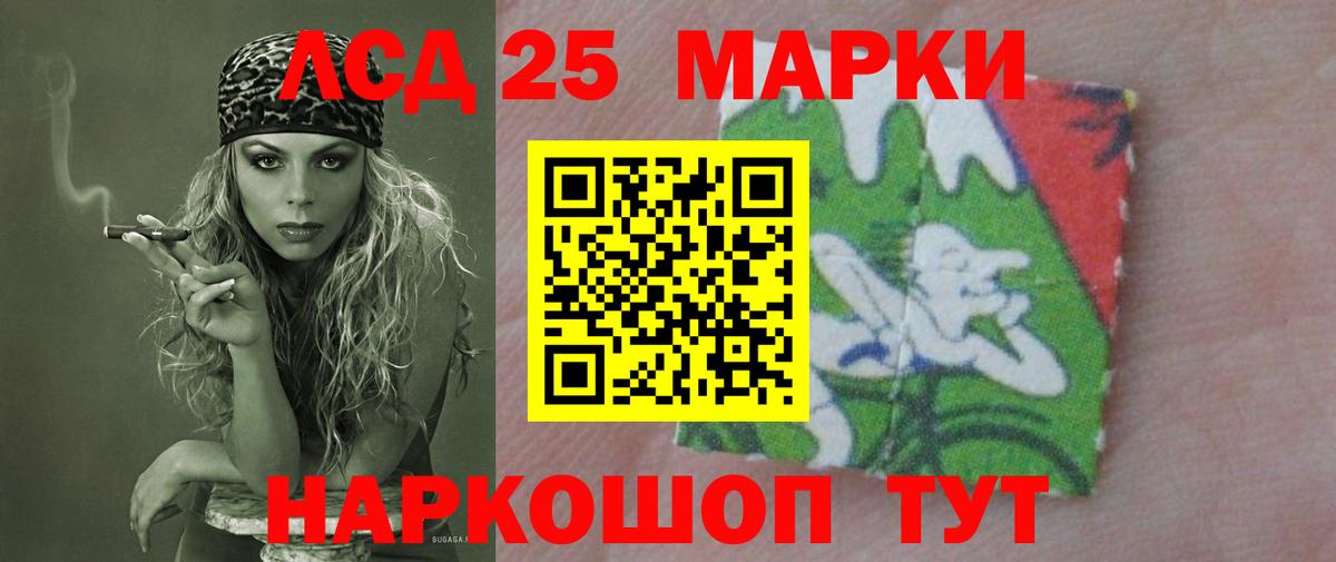 Сарапул  ЛСД экстази ecstasy  Вход с VPN  ЛСД экстази кислота 