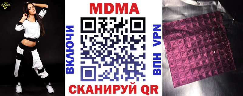 МДМА молли  Сарапул 