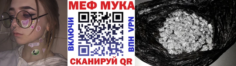 МЯУ-МЯУ VHQ  Сарапул 