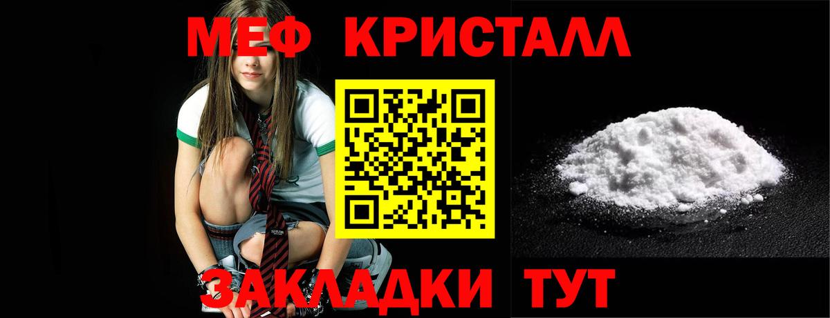Мефедрон мука  МЯУ-МЯУ  Сарапул  Вход с VPN  МЯУ-МЯУ VHQ 