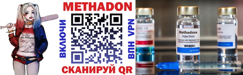 Метадон мёд цены Сарапул