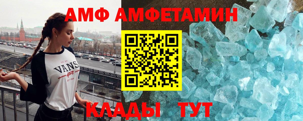 Метамфетамин кристалл  Вход с VPN  МЕТАМФЕТАМИН  Сарапул 