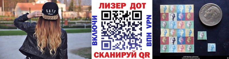 Марки 25I-NBOMe 1500мкг Сарапул