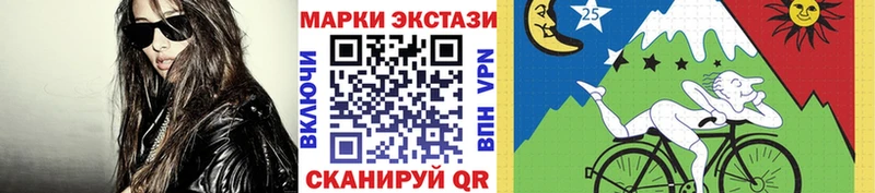 Марки N-bome 1500мкг  закладки  Сарапул 