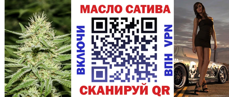 ТГК гашишное масло дарнет шоп Сарапул