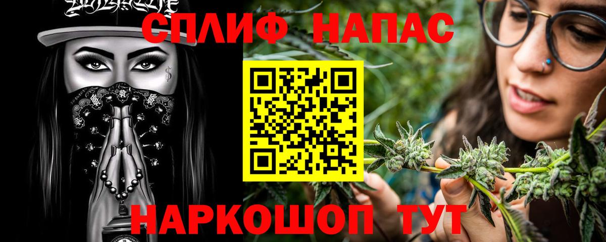 Канабис гибрид  Шишки марихуана MAZAR  Сарапул  Вход с VPN 